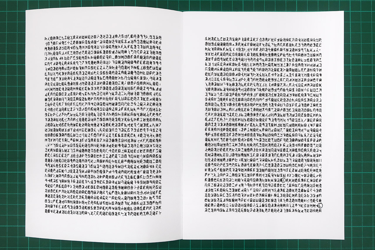 Claude Closky, ‘ILUO,’ 2017, Saint-Yrieix: Cdla. Invitation card, offset print, 8 pages, 21 x 15 cm.